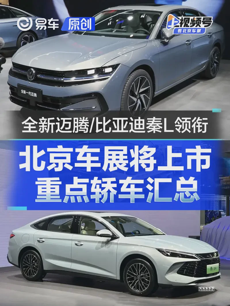 养成想买SUV的看！这4款合资SUV明年上市，配置跟上来了？