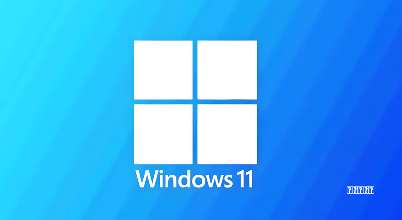 Windows 11新功能完美提速阵容，微软让CPU燃烧自己，谈底层逻辑